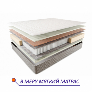 Матрас Фиолент