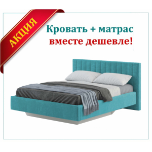 Кровать Виола + матрас Алушта